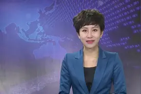 德昌召开城市建设项目投资推介会，幸福德昌，未来可期！视频封面