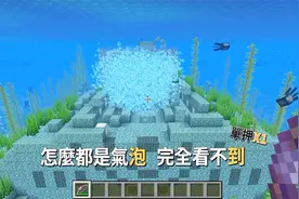 我就是哆啦A梦！黑科技缩小枪来了！我的世界视频封面
