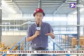 装配式住宅好在哪？让我们来告诉您视频封面