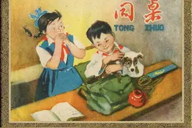 老版同学情谊故事连环画：《同桌》（冀美1960年）图片