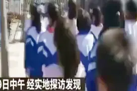 敢把广告印上红领巾？校长被党内警告，万达致歉多名高管受处罚视频封面