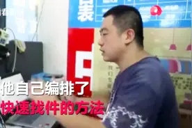 学霸博士送快递8年送出80万快递 只要能给社会创造价值都是好博士视频封面