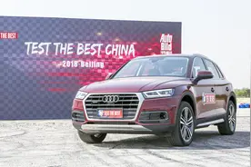 此地无垠Test The Best现场全面详解全新奥迪Q5L视频封面