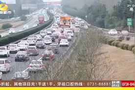 国庆第三天 短途游导致长沙部分高速公路车行缓慢！视频封面