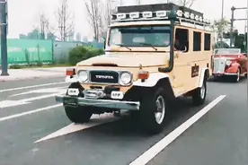 三十台老爷车巡游，有你喜欢的吗？视频封面