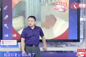 睡觉被憋醒并不是一件小事 一定要提高警惕 严重时容易引发猝死视频封面