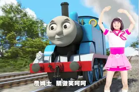 托马斯和他的朋友们主题曲（台湾中文版）视频封面