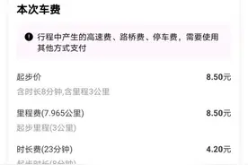 卸载吧花小猪图片