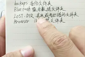 手机里这些英文文件夹是什么意思？能删除吗，一起看下视频封面