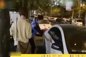 北京现专属女性代驾，全城不到20人上岗！乘客：放心！贴心！视频封面
