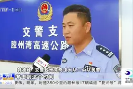 交警“出其不意”清晨设岗夜查，隔夜酒司机“撞枪口”视频封面