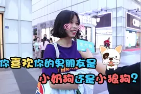 你希望男朋友是“小狼狗”还是“小奶狗”，原来美女都喜欢这个