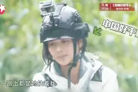 跟着贝尔去冒险：大张伟爬不动，钧甯耐心鼓励，被叫中国好干妈视频封面