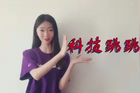 在安全防护软件上并不受欢迎的360，出品的手机会被用户接受吗视频封面