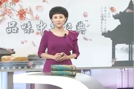 穿越千年的对话 范仲淹《渔家傲 秋思》经典解读视频封面