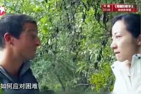 跟着贝尔去冒险：韩雪挑战地狱头盔，流着泪完成，组成了白雪组合视频封面