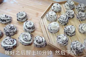 源子：红豆卷家常做法，好看好吃有营养，层层香，味道超级棒视频封面