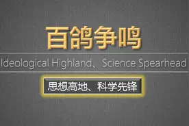 胡刚：鉴别现代快速鸽的特点视频封面