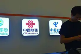 靓号可否设“高门槛”：业内称抑制倒卖，专家斥太霸王图片