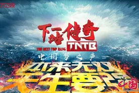 邓紫棋变身“传奇创始人” 与陈伟霆同框图片