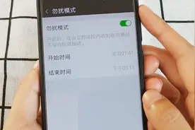 这才是微信勿扰模式的正确操作方法，可惜多数人不会，一起学习下视频封面