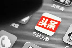 教爸妈用手机——今日头条怎么进行认证？视频封面