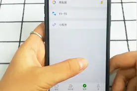 微信发现页上不常用的功能如何关闭？简单设置下，一键管理视频封面