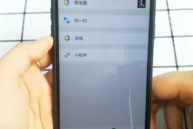 教你一个办法，将微信铃声设置为手机音乐，听起来更炫酷哦视频封面
