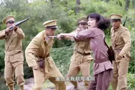 女战士被伪军活捉，伪军竟要割掉她的鼻子和耳朵，真是残忍视频封面