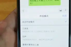 搜狗输入法开挂模式，花式操作，一键刷屏视频封面