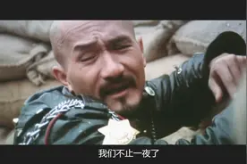 我不走，你有没有听过一夜夫妻百日恩；咱们不止一夜了视频封面