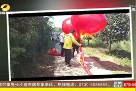 后怕！婚庆9个大红氢气球“列队”高铁旁，铁警紧急拆除！视频封面