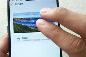 实在没想到，微信笔记还有这个功能，真是出乎我的意料视频封面