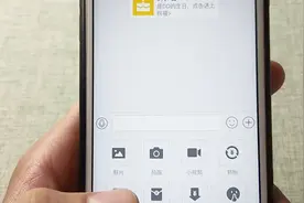 支付宝的悄悄话功能太好玩了！不了解的很可惜，还不试试吗视频封面