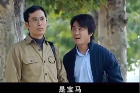 天道：格局小的人，总是用怀疑的眼光看待眼前的一切！视频封面