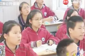 江苏小高考2019年取消“见A加分”视频封面