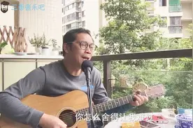 三哥这首吉他弹唱《你怎么舍得我难过》太伤感了，谁听谁流泪视频封面
