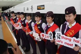复兴号“进口博览会主题宣传列车”正式发车 将运行至进博会结束视频封面