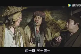 赵本山问曾志伟哪个单位的，回答是六扇门的，这下可坏了视频封面
