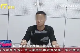东兰：男子当街踹飞3名儿童，男子获刑5年视频封面