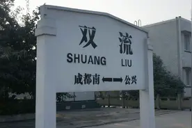 成昆铁路，K145次成都开往昆明25G型列车通过双流站视频封面