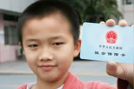 少儿医保如何参保？缴费标准又是如何？家长们需知道！视频封面