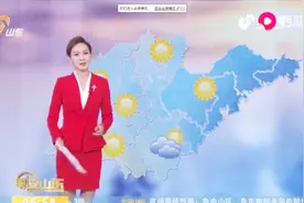 天气早知道 冷空气影响告一段落 气温回暖 山东最高温为19-22度视频封面