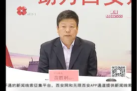 不限量套餐的背后是限速 信号体验差 西安联通副总经理对此回应视频封面