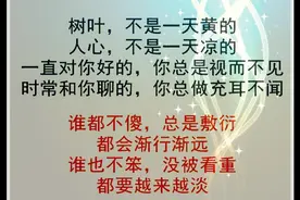 衣服破了，可以缝；人心碎了，只有疼图片