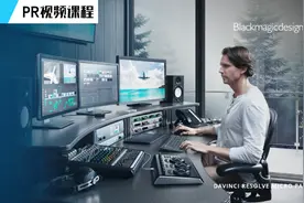 使用达芬奇套底剪辑功能为PR创建代理剪辑文件并渲染输出视频封面