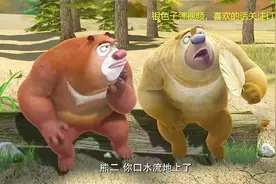 熊出没：光头强种的葡萄逃诱人了，熊兄弟看着然后口水流到地上视频封面