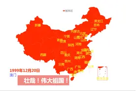 动态数据地图展示中国解放历史路径