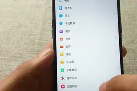 手机时间总是出现小问题怎么办？打开这里，从此告别误差视频封面