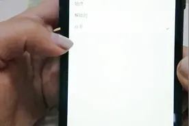 手机提示消息的时候，总附带内容怎么解决？方法在这视频封面